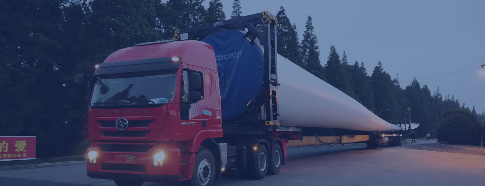 Heavy-cargo transportation